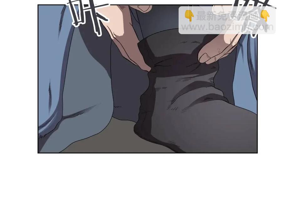 🍲重生之我在魔教耍长枪 第77话 切磋 第6页
