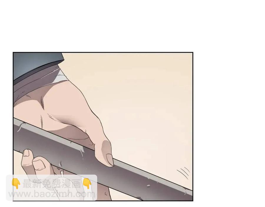 🍲重生之我在魔教耍长枪 第77话 切磋 第7页