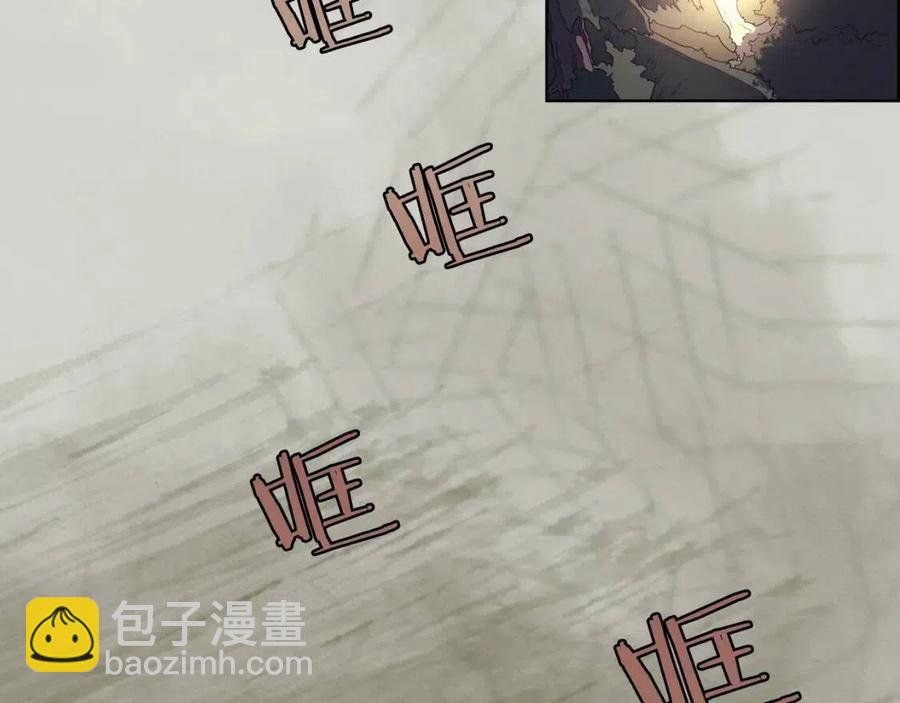🍲重生之我在魔教耍长枪 第79话 胜利者的拷问 第14页