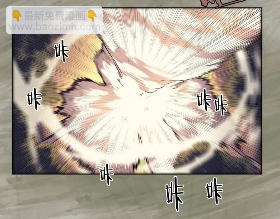 🍲重生之我在魔教耍长枪 第79话 胜利者的拷问 第15页