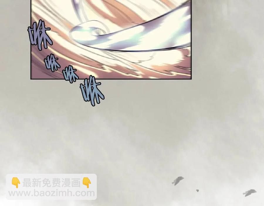 🍲重生之我在魔教耍长枪 第79话 胜利者的拷问 第17页