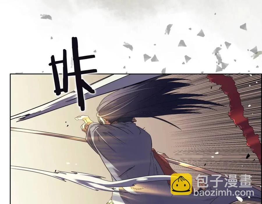 🍲重生之我在魔教耍长枪 第79话 胜利者的拷问 第18页