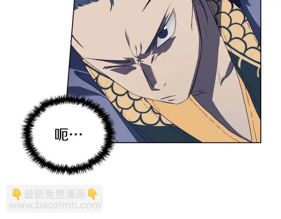 🍲重生之我在魔教耍长枪 第79话 胜利者的拷问 第25页