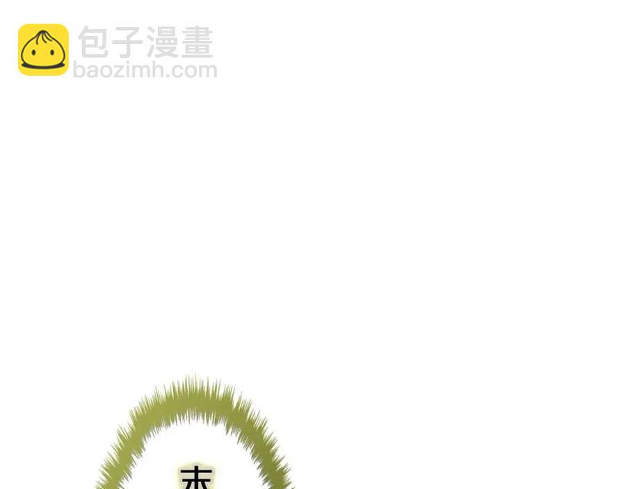 🍲重生之我在魔教耍长枪 第79话 胜利者的拷问 第26页