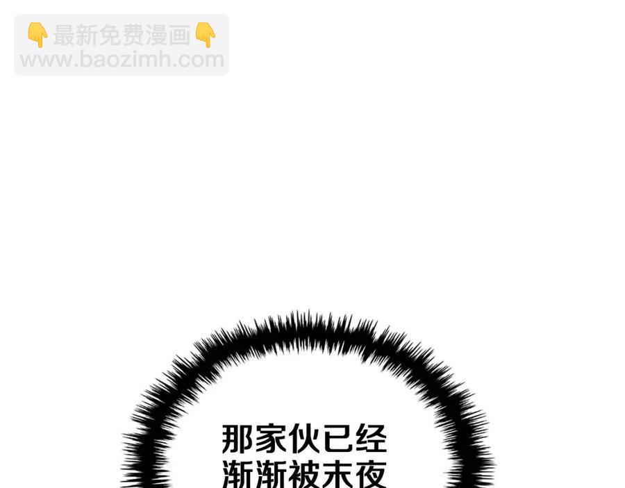 🍲重生之我在魔教耍长枪 第79话 胜利者的拷问 第34页