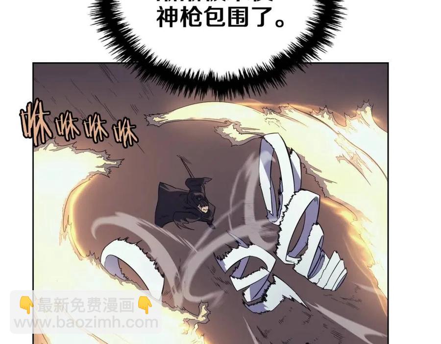 🍲重生之我在魔教耍长枪 第79话 胜利者的拷问 第35页
