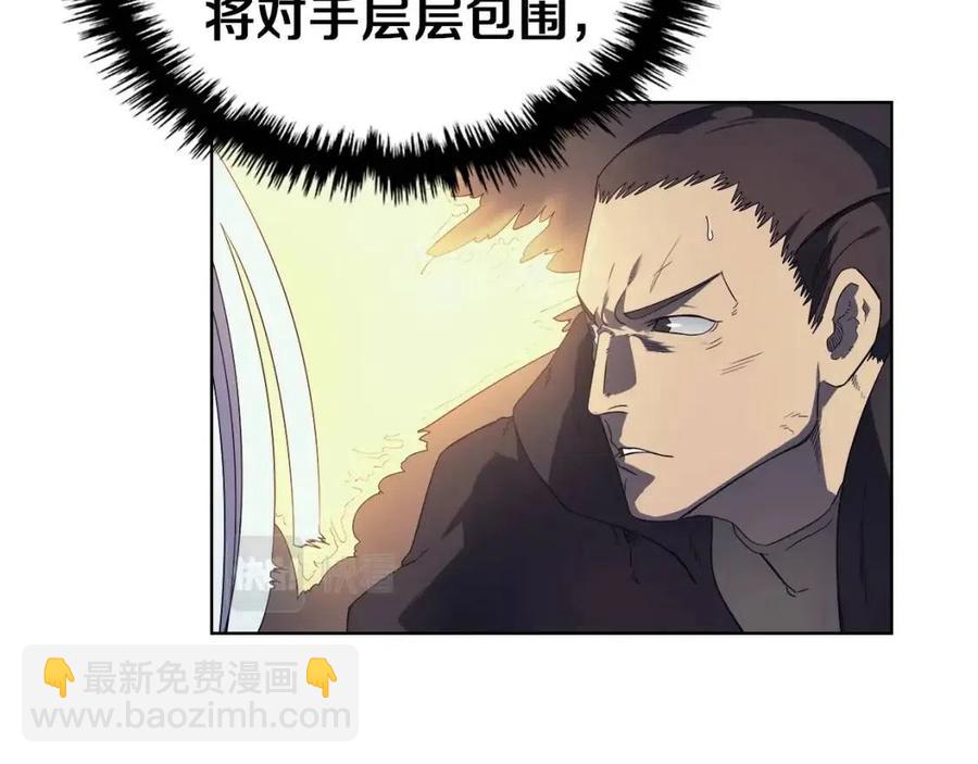 🍲重生之我在魔教耍长枪 第79话 胜利者的拷问 第37页