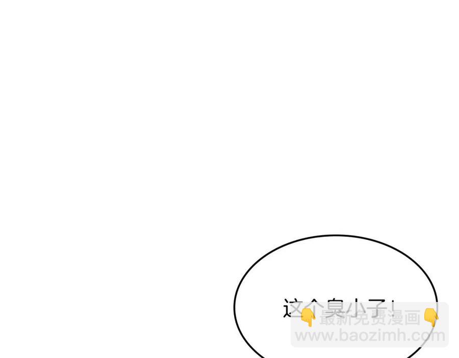 🍲重生之我在魔教耍长枪 第79话 胜利者的拷问 第42页