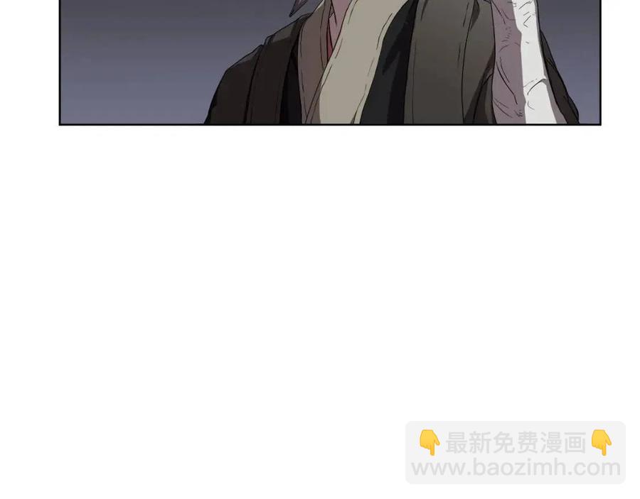 🍲重生之我在魔教耍长枪 第81话 传承之火 第11页