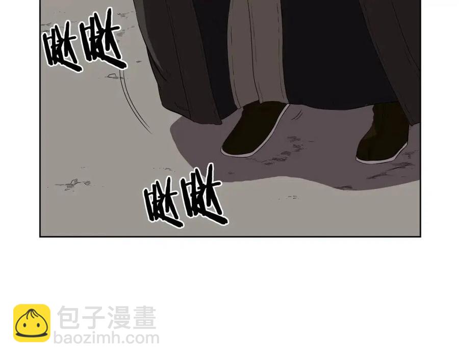 🍲重生之我在魔教耍长枪 第81话 传承之火 第14页