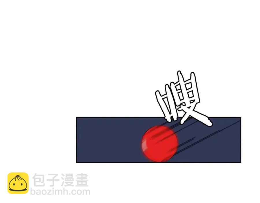 🍲重生之我在魔教耍长枪 第81话 传承之火 第15页