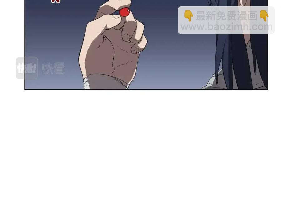 🍲重生之我在魔教耍长枪 第81话 传承之火 第19页