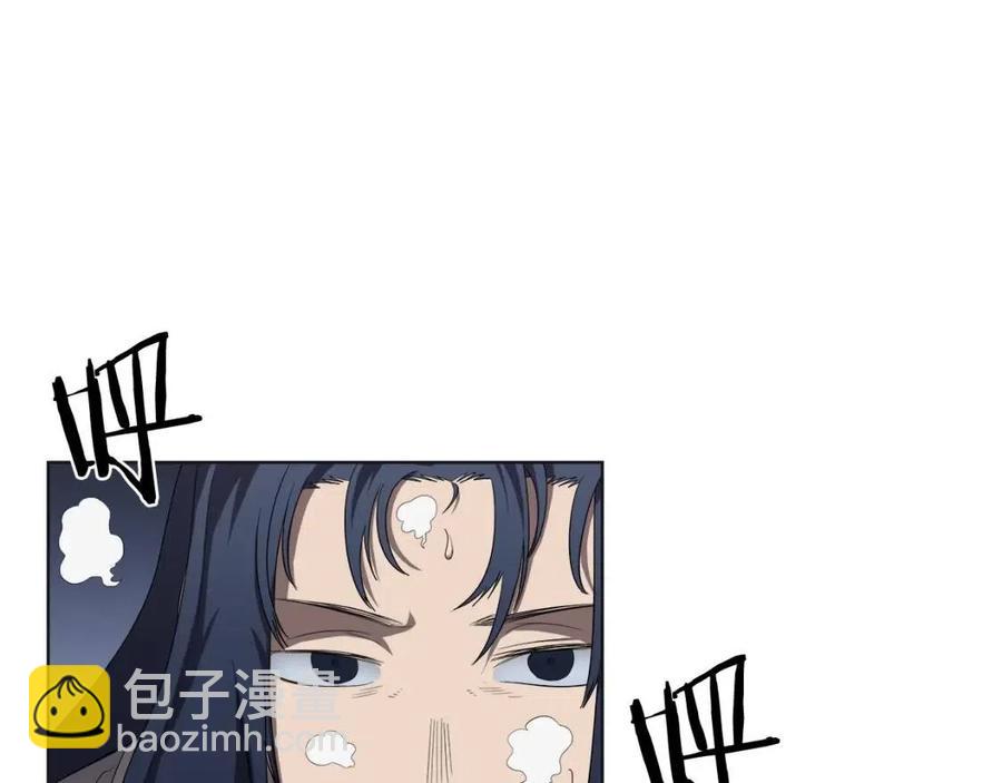 🍲重生之我在魔教耍长枪 第81话 传承之火 第24页