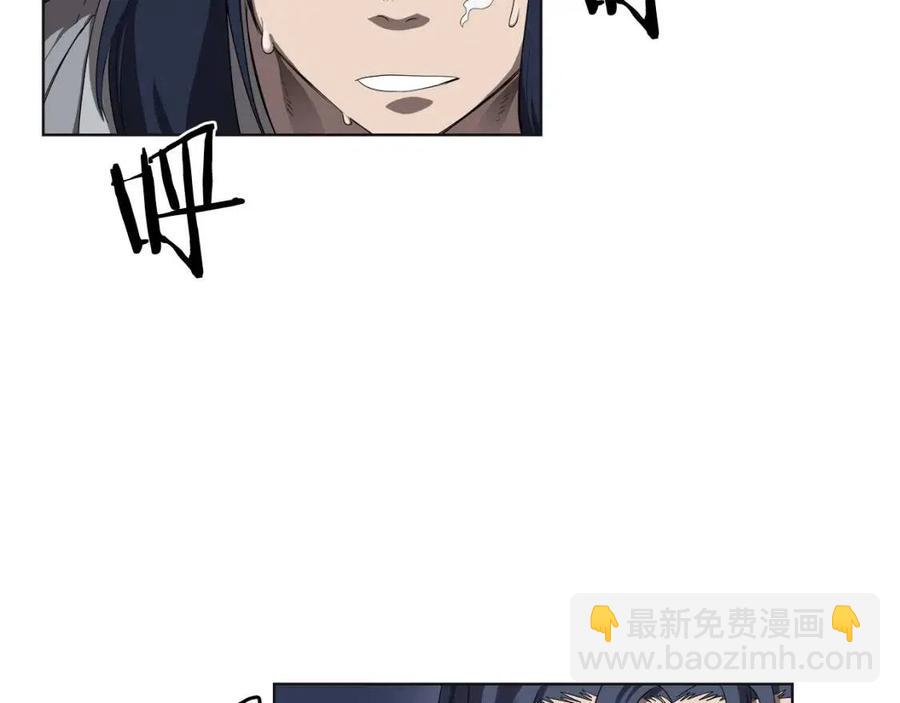 🍲重生之我在魔教耍长枪 第81话 传承之火 第25页