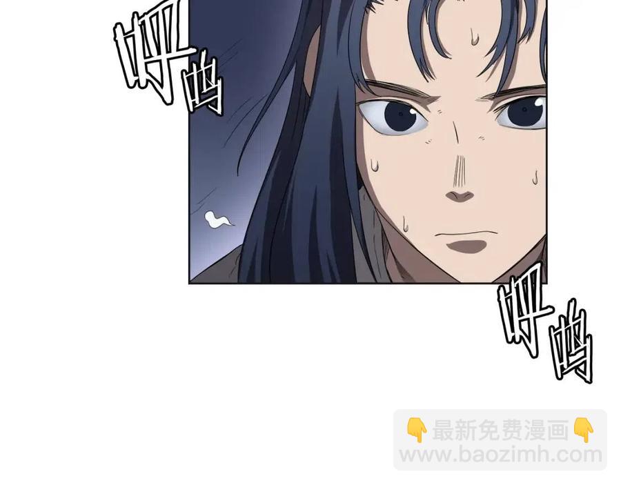 🍲重生之我在魔教耍长枪 第81话 传承之火 第26页