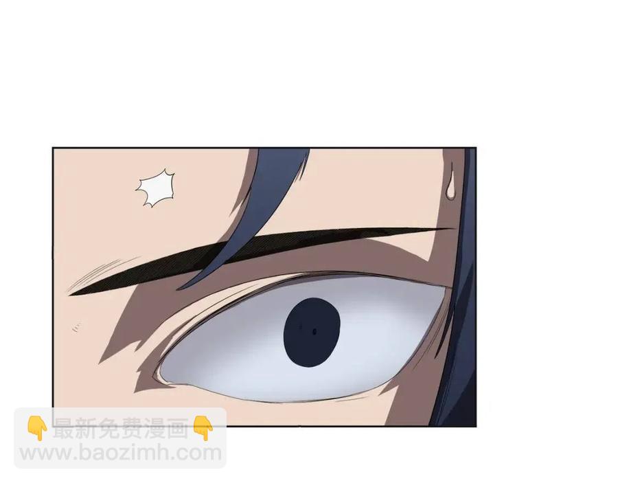 🍲重生之我在魔教耍长枪 第81话 传承之火 第30页