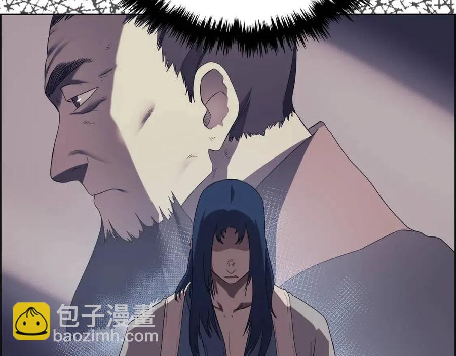 🍲重生之我在魔教耍长枪 第81话 传承之火 第37页
