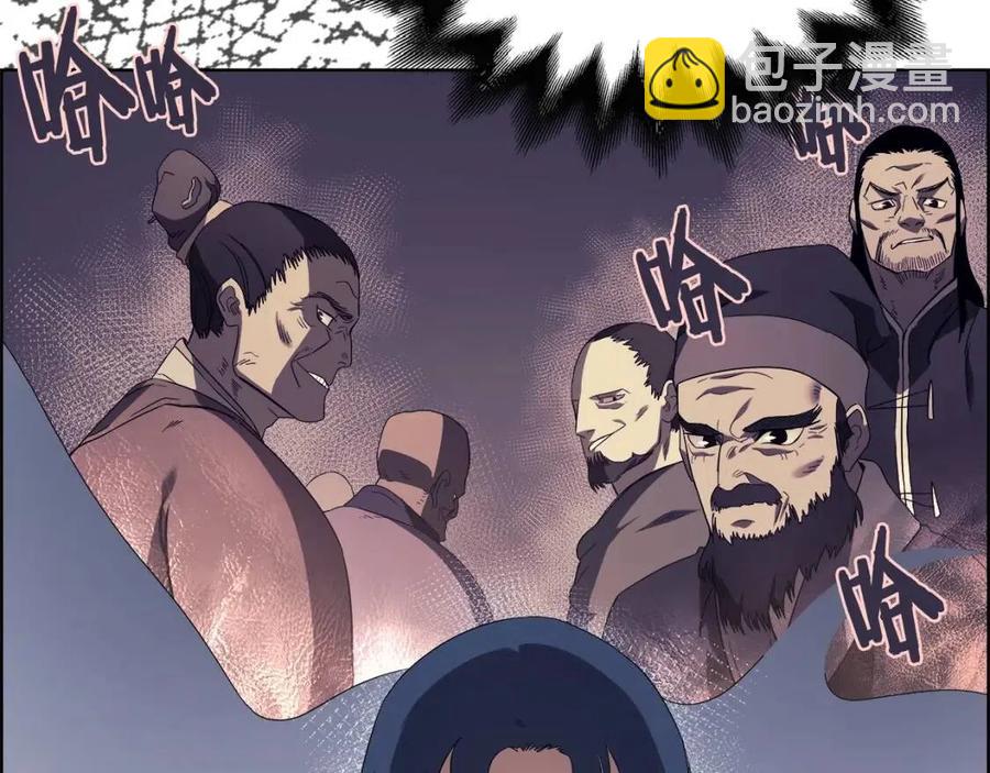 🍲重生之我在魔教耍长枪 第81话 传承之火 第40页