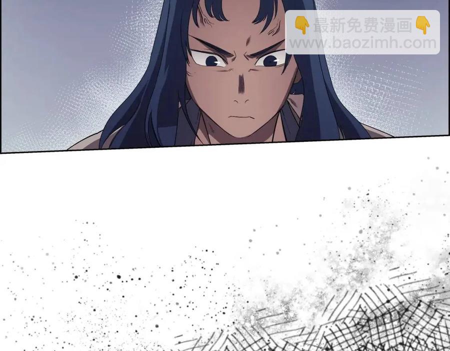 🍲重生之我在魔教耍长枪 第81话 传承之火 第41页