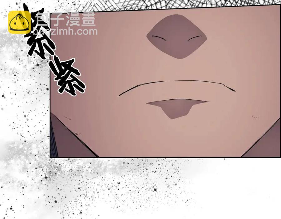 🍲重生之我在魔教耍长枪 第81话 传承之火 第42页