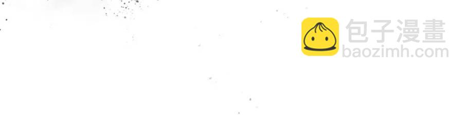 🍲重生之我在魔教耍长枪 第81话 传承之火 第43页