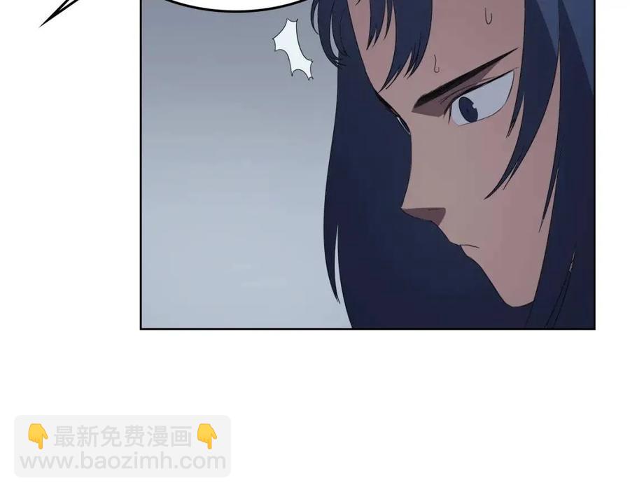 🍲重生之我在魔教耍长枪 第81话 传承之火 第45页