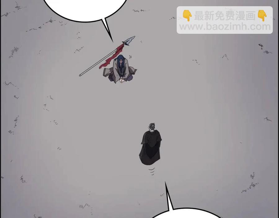 🍲重生之我在魔教耍长枪 第81话 传承之火 第47页