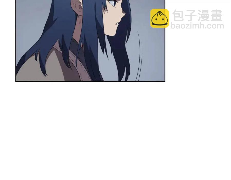 🍲重生之我在魔教耍长枪 第81话 传承之火 第50页