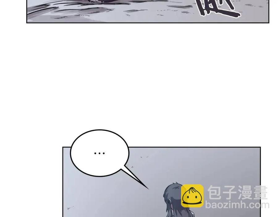 🍲重生之我在魔教耍长枪 第83话 你会爱上他么 第10页