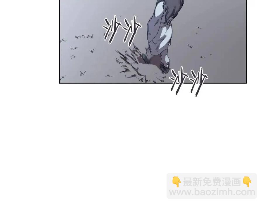 🍲重生之我在魔教耍长枪 第83话 你会爱上他么 第11页