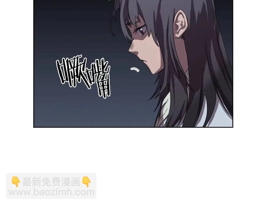 🍲重生之我在魔教耍长枪 第83话 你会爱上他么 第13页