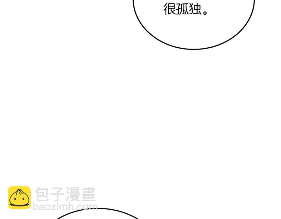 🍲重生之我在魔教耍长枪 第83话 你会爱上他么 第18页