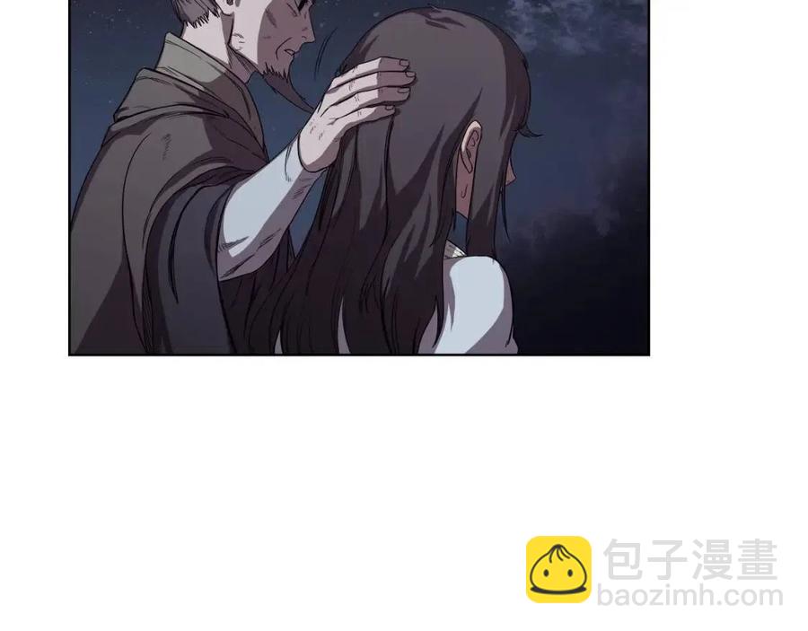 🍲重生之我在魔教耍长枪 第83话 你会爱上他么 第20页
