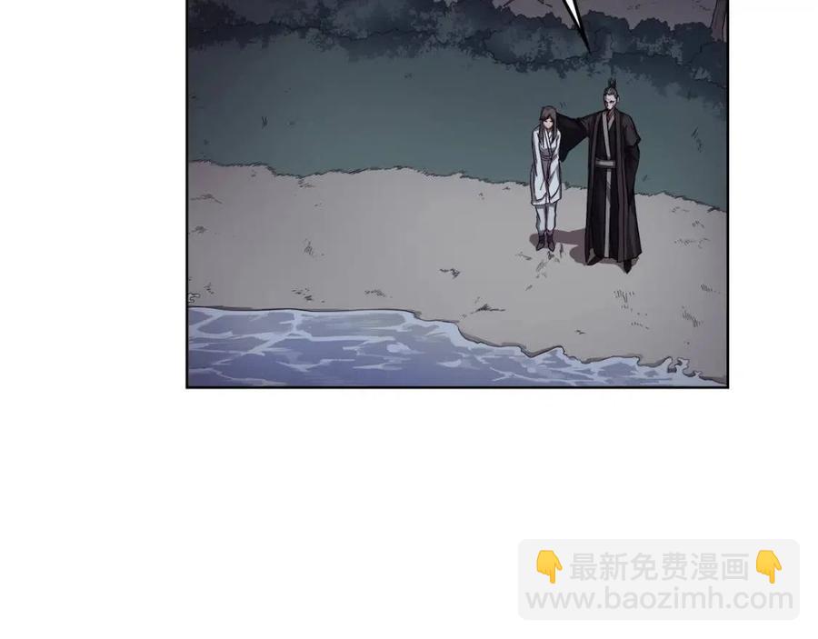 🍲重生之我在魔教耍长枪 第83话 你会爱上他么 第23页