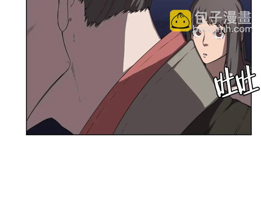 🍲重生之我在魔教耍长枪 第83话 你会爱上他么 第25页