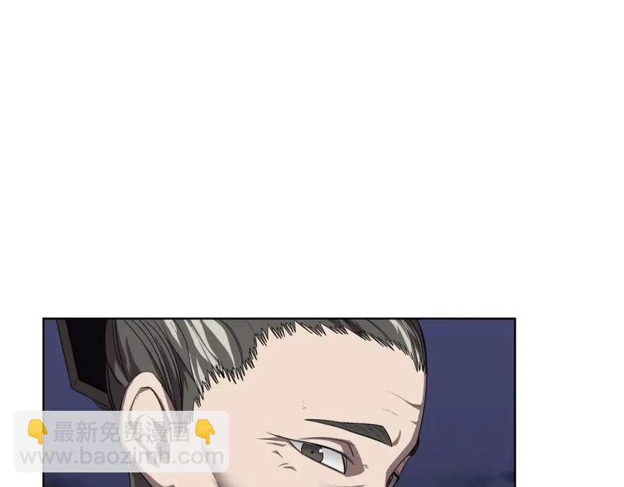 🍲重生之我在魔教耍长枪 第83话 你会爱上他么 第26页