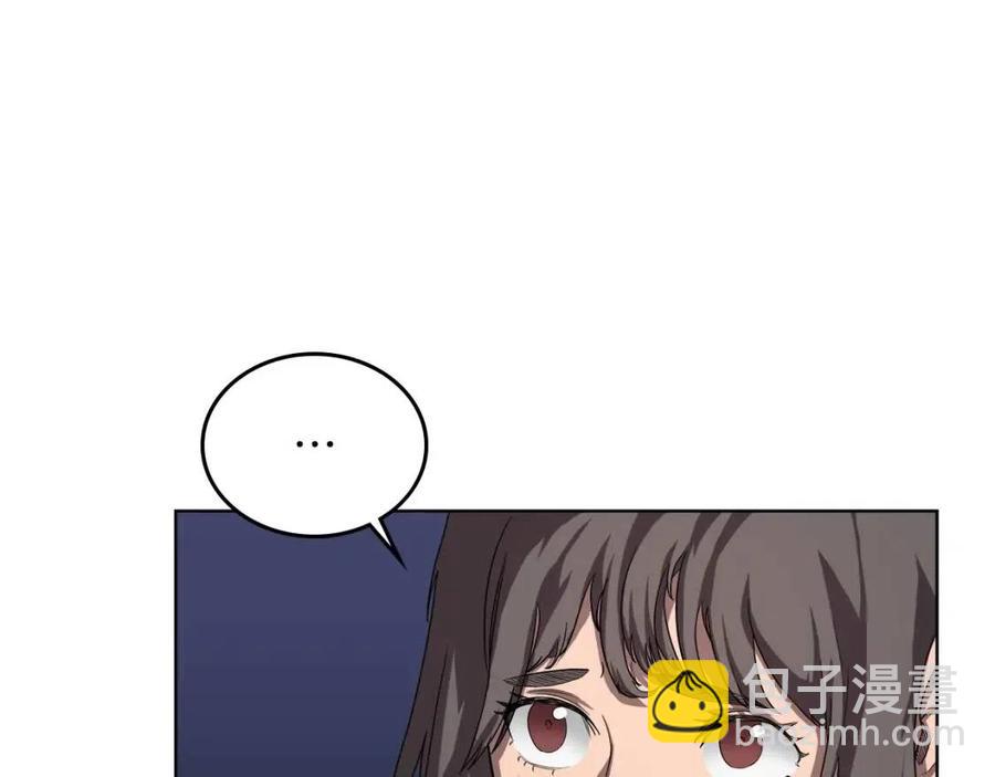 🍲重生之我在魔教耍长枪 第83话 你会爱上他么 第28页