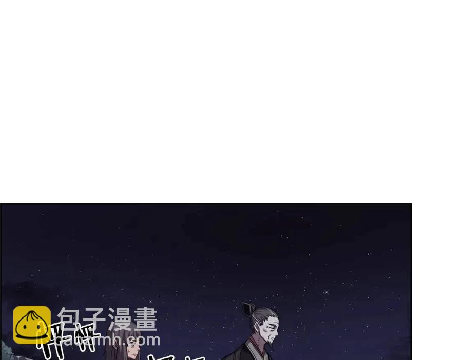 🍲重生之我在魔教耍长枪 第83话 你会爱上他么 第33页