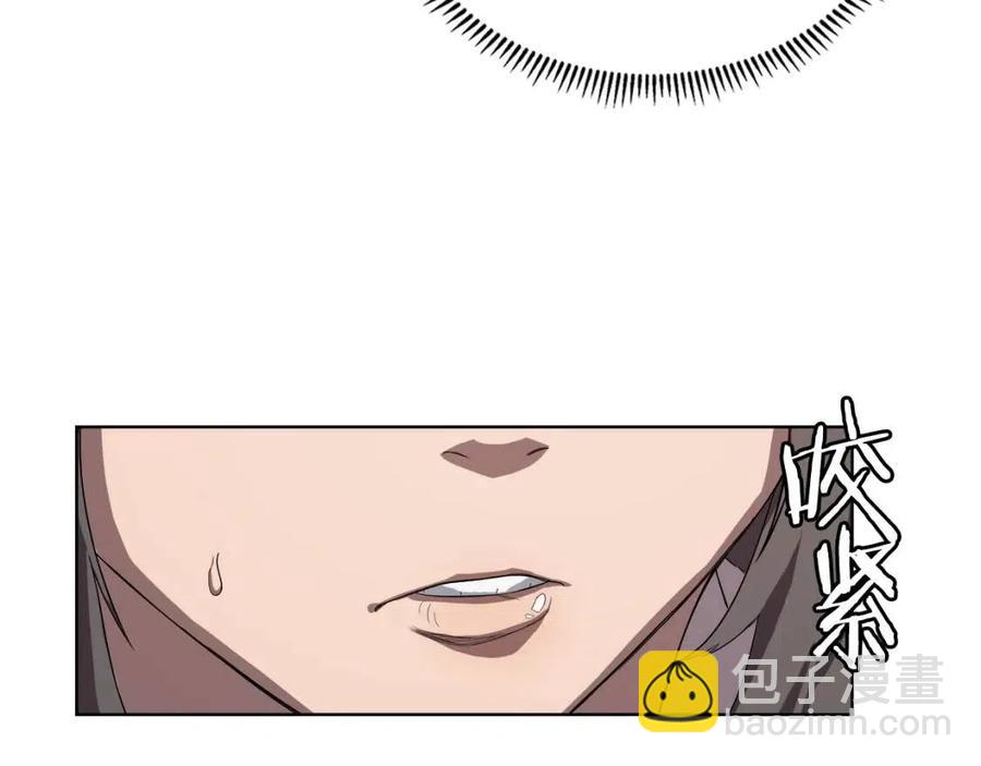 🍲重生之我在魔教耍长枪 第83话 你会爱上他么 第35页