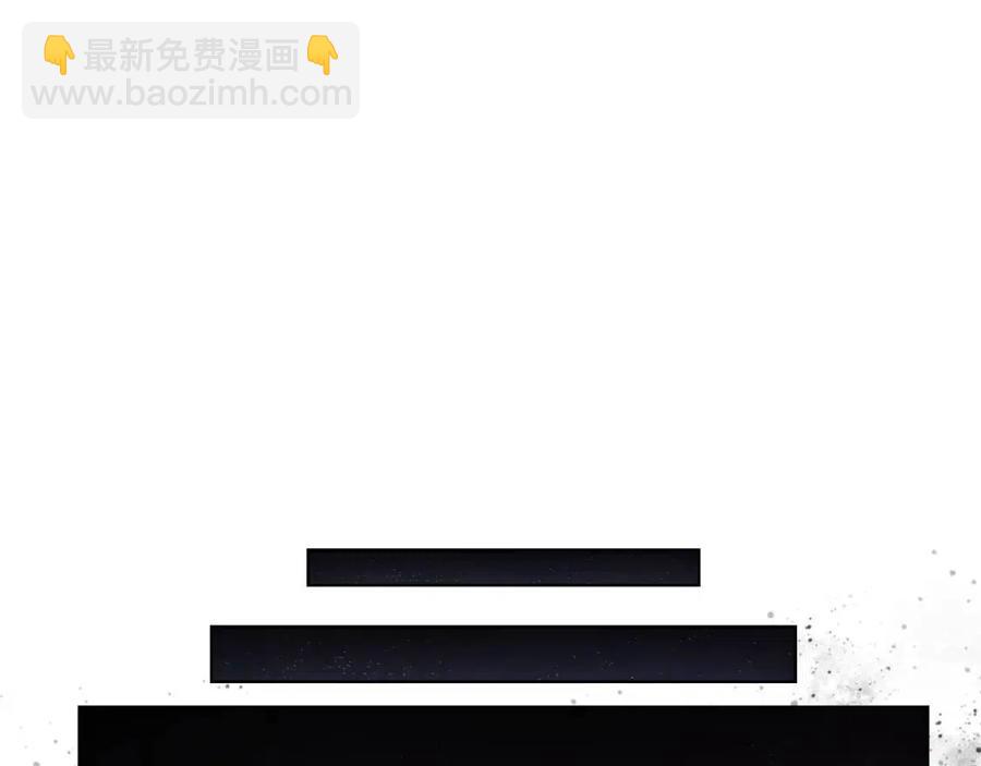 🍲重生之我在魔教耍长枪 第83话 你会爱上他么 第4页