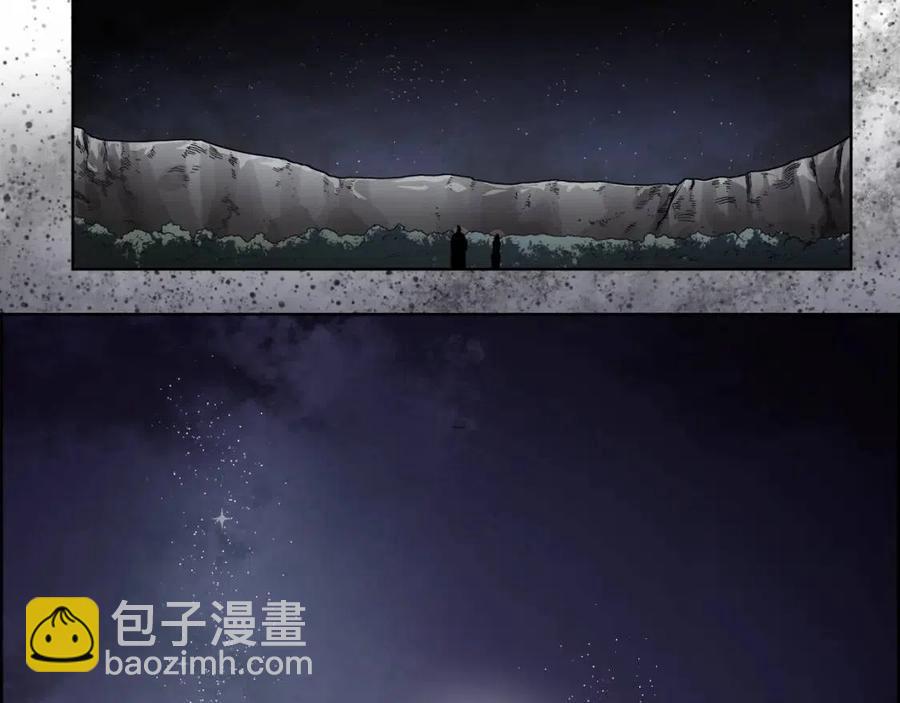 🍲重生之我在魔教耍长枪 第83话 你会爱上他么 第5页