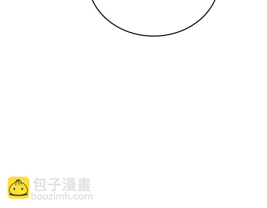🍲重生之我在魔教耍长枪 第83话 你会爱上他么 第8页