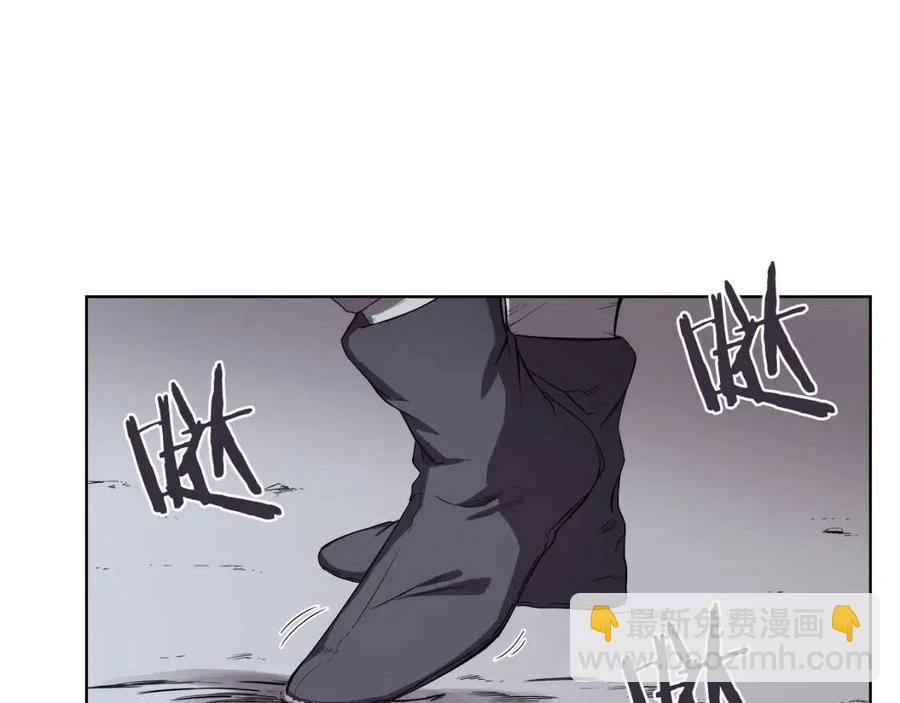 🍲重生之我在魔教耍长枪 第83话 你会爱上他么 第9页