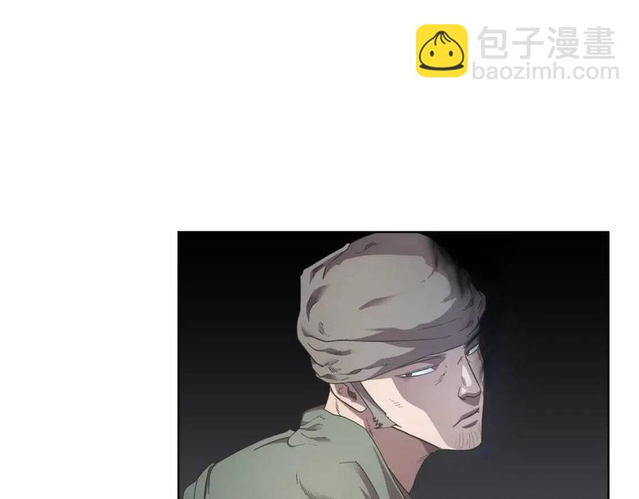 🍲重生之我在魔教耍长枪 第85话 人皇 第10页