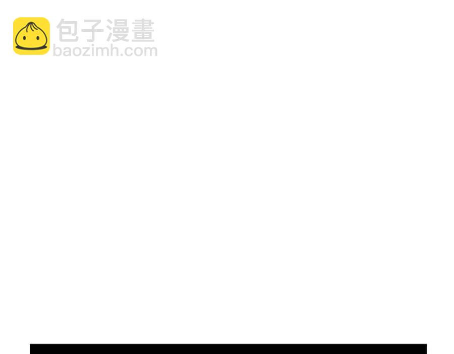 🍲重生之我在魔教耍长枪 第85话 人皇 第13页