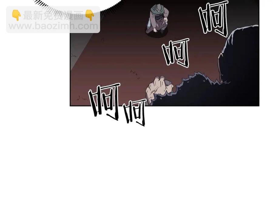 🍲重生之我在魔教耍长枪 第85话 人皇 第24页