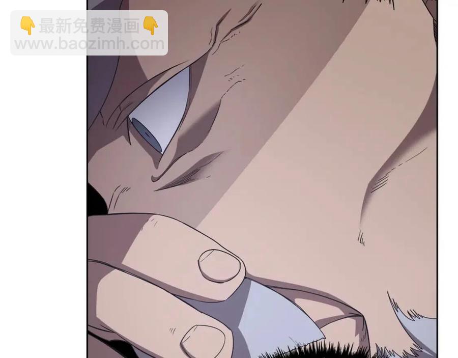 🍲重生之我在魔教耍长枪 第85话 人皇 第43页