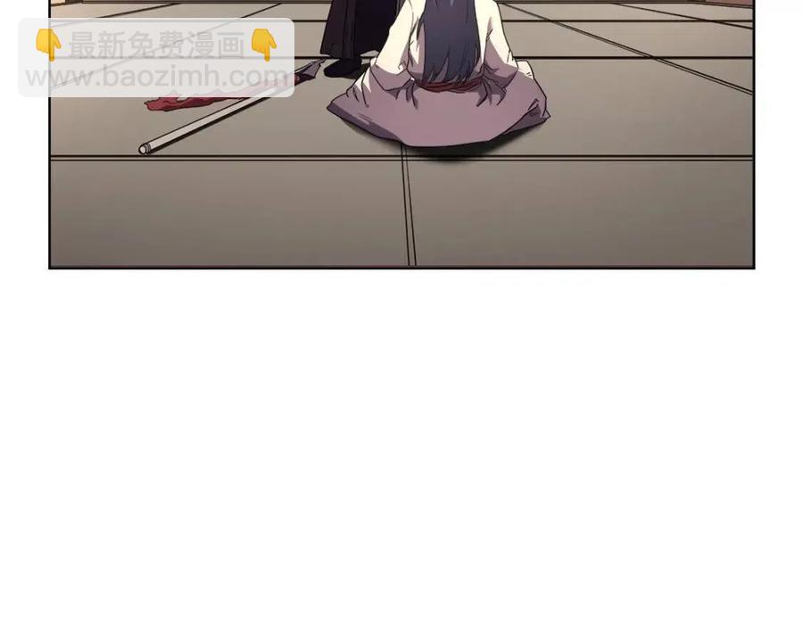 🍲重生之我在魔教耍长枪 第87话 毒发 第11页
