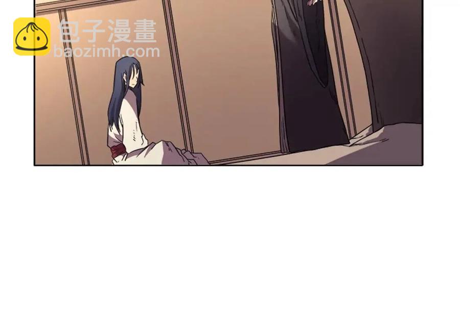 🍲重生之我在魔教耍长枪 第87话 毒发 第17页