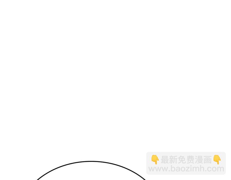 🍲重生之我在魔教耍长枪 第87话 毒发 第18页